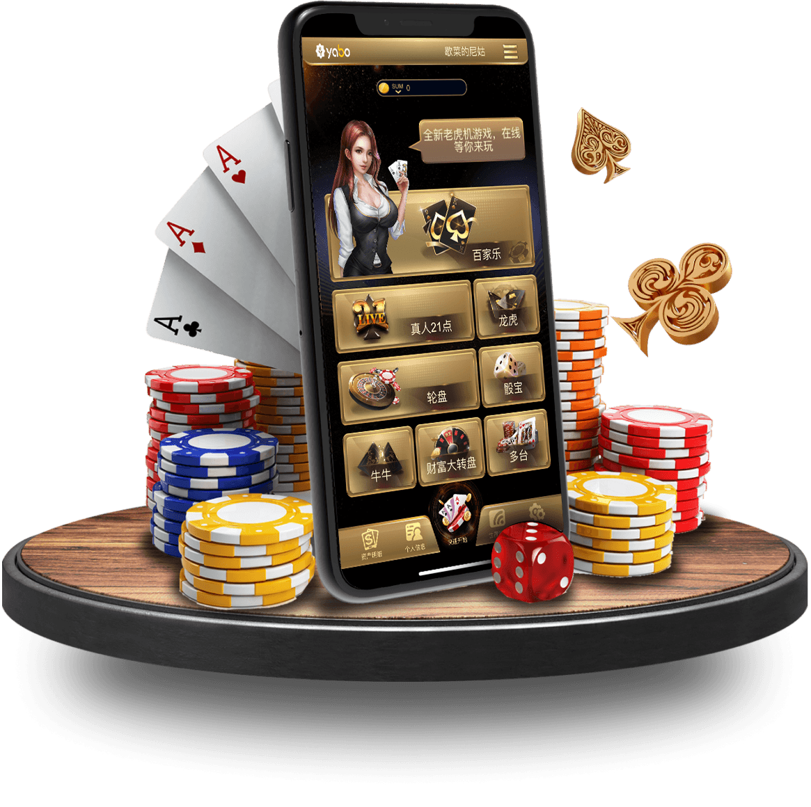 beplay手机端棋牌app手机版画面