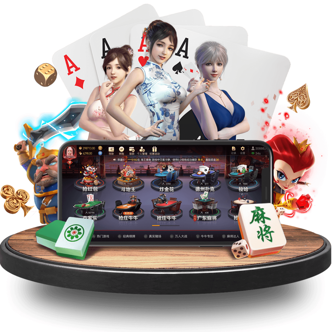 beplay手机端真人APP画面